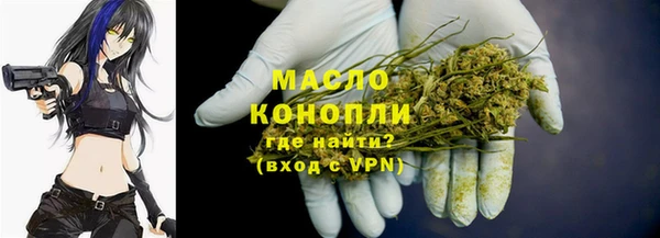 мефедрон мука Бородино