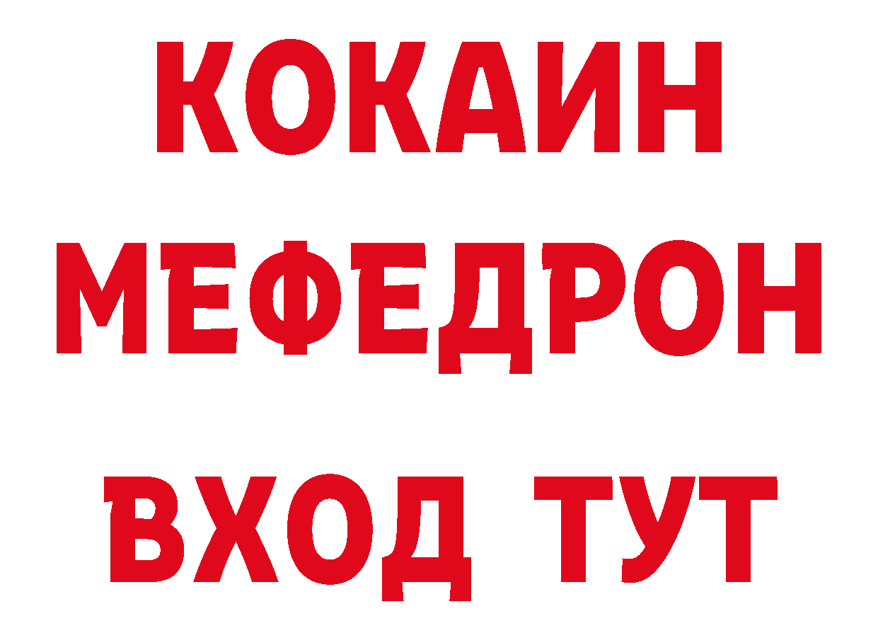 Героин VHQ как войти нарко площадка МЕГА Морозовск